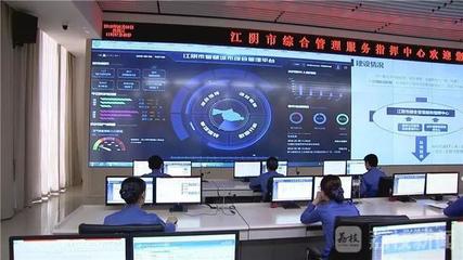 婁勤儉調(diào)研無錫 勇做標桿示范 當好高質(zhì)量發(fā)展領跑者——以信息系統(tǒng)集成服務為引擎