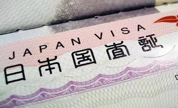 日本投資經(jīng)營簽證全解析 酒店行業(yè)投資指南