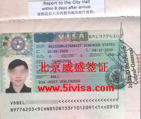 專業(yè)辦理比利時簽證機(jī)構(gòu)推薦——保障您的歐洲之旅順利啟程