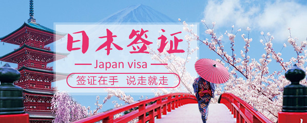出國簽證_簽證代辦_簽證辦理_商務簽證_中國國旅(上海)
