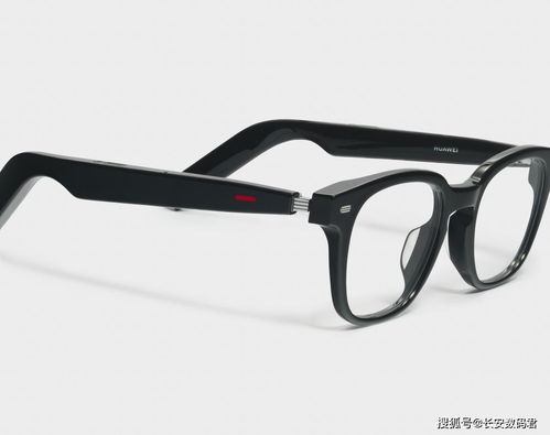 華為Eyewear II智能眼鏡 科技與潮流的交響，定義人機(jī)交互新范式
